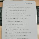 新HSK 1~4급 VOCA 리우 | [중국어 독학] 신HSK 1-4급 리우 인강으로 공부 시작!