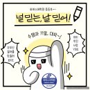 파머스영어지웰어학원 네이버블로그