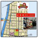비비큐(BBQ) 인천선학점