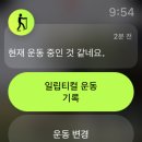 허씨떡집 | 2025.09.06 [대련 2일차]
