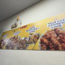 삼봉통닭 이미지