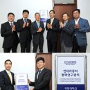 자동차공학과 NVH&amp;사운드디자인랩, 현대자동차 공동연구실 지정!!! 이미지