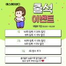 바디톡EMS센터