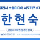 당진시 시청1로 38 이미지