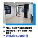 센트럴장안공인중개사사무소 네이버블로그