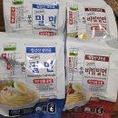 칠갑농산 부산밀면 & 비빔면 집에서 즐기는 여름 별미 밀면 후기