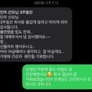 가련산로 | [산후도우미 후기] 3주일기