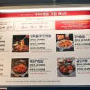 두마리찜닭두찜도봉