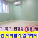 김미숙공인중개사사무소 이미지