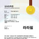 (주)에이치투메디 이미지