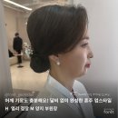 김영희미용실 - 서구 | [검단 미용실] 어머님, 오늘 주인공이세요! 혼주 헤어 메이크업