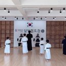 관저달빛검도관