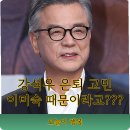 강석우 카카오 검색결과