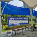 미사한강4호공원 이미지