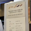 공감동김밥