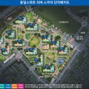 동일스윗트 이미지