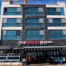 영덕대게로펜션