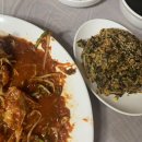 다인아구찜 이미지