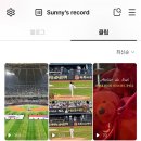 네오애드 | 도파민 중독자 2년차 야구팬이 이룬 것 | 블로그 키우기🌱