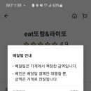 강다짐사천점