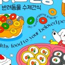 메이드알콩 이미지