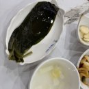 허가네삼겹살