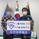 안성경찰서 이미지