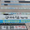 개나리소아청소년과병원 이미지