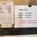 장유스파랜드 이미지