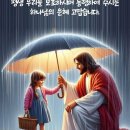 오늘 점심의 최고 인기 메뉴는? 이미지