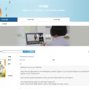 원어민 영어 프리토킹 | 나우잉글리쉬 필리핀 원어민 화상 영어 수업 후기(직장인 비즈니스영어)