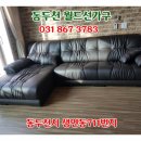 중앙마트가구 이미지