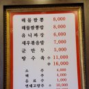 뽕장군