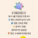 디카시쓰기 이미지