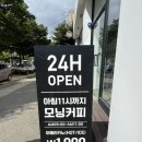 에이바우트인동점 | 구미 인동 24시 대형카페 에이바우트 커피