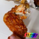 멕시칸양념통닭 이미지