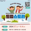 유성구청소년수련관 이미지