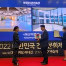 김중업건축박물관 이미지