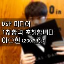 (주)이든엔터테인먼트