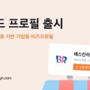 당근스포츠
