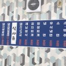 제남농장 네이버블로그