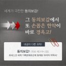 경희현한의원 이미지