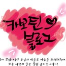 겸재로 261 이미지