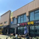 고향갈비탕설렁탕