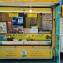 강산푸드
