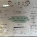 협재살이 이미지