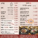 보문한우셀프구이식당 | 경주 한식 맛집 보문단지 모임장소 고깃집 추천 물천한우