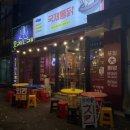 노랑통닭관저