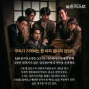 밀정리스트 이미지