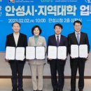안성인력개발 이미지